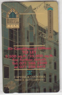 Mercury -  Phonecard - 'Mansell Court'  - Mint Wrapped £2 - [ 4] Mercury Communications & Paytelco