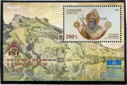 Armenia 2023 . St. Nerses Shnorhali. UNESCO.  S/S - Armenien