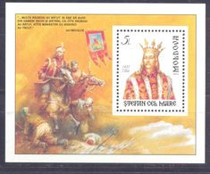 1995. Moldova, Kings Of Moldova, Stefan Cel Mare, S/s, Mint/** - Moldavie