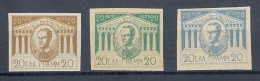 GRÈCE - Lot 3 Timbres NON-ÉMIS - Voir Scannes - Plaatfouten En Curiosa