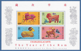 HONG KONG  1991  NEW YEAR OF THE RAM  M.S. S.G MS 662  U.M. - Blocchi & Foglietti