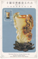 Ancient Chinese Jade Articles Postage Stamps - National Palace Museum - Brieven En Documenten