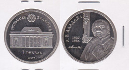 Belarus - 1 Ruble 2007 UNC 100 Years Since The Birth Of O.V. Aladova In The Holder Lemberg-Zp - Belarus