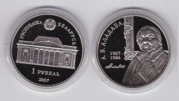 Belarus - 1 Ruble 2007 UNC 100 Years Since The Birth Of O.V. Aladova In A Capsule Lemberg-Zp - Belarus