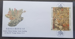 Taiwan Ancient Chinese Painting Scenic Dwelling 1996 Mountain (FDC) - Brieven En Documenten