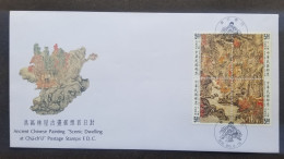 Taiwan Ancient Chinese Painting Scenic Dwelling 1996 Mountain (FDC) *see Scan - Storia Postale