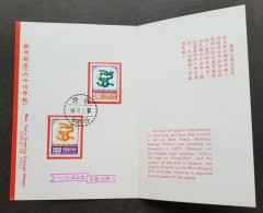 Taiwan Greeting Year Of Dragon 1975 New Year Greeting Lunar Chinese Zodiac (FDC) *card *see Scan - Briefe U. Dokumente