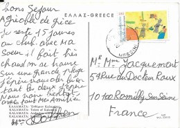 MESSINI GRECE 2000, CACHET ROND DE LA VILLE SUR TIMBRE DESSIN D ENFANTS DE 2000, CARTE KALAMATA ( BUS, VOITURES ) A VOIR - Cartas & Documentos