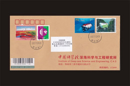 2021-27 CHINA Scientific And Technological Innovation(III) P-FDC Submersible 1V - 2020-…