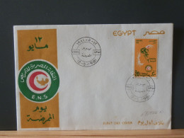 65/566X  FDC  EGYPT  1981 - Briefe U. Dokumente