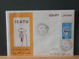 65/567X   FDC  EGYPT  1981 - Covers & Documents