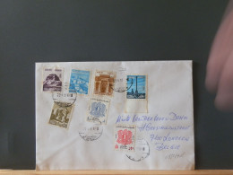 65/574X  LETTRE EGYPT    POUR LA BELG  1981 - Covers & Documents