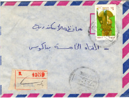 EGYPT: 1997 (?) Cover Registered - Mi.1924C - Nefertari, Wife Of Ramses II (B180) - Briefe U. Dokumente