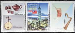 Paraguay, 2007, Mi 5021, Friendly Relations Between Paraguay & Republic Of China, Labels On Both Sides, MNH - Musique