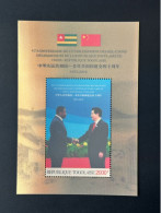Togo 2012 Mi. Bl. ? Plastic Holographic Hologramm Diplomatic Relations Diplomatiques Chine China Drapeau Flag Presidents - Togo (1960-...)
