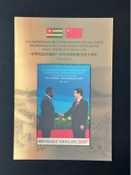 Togo 2012 Mi. Bl. ? Plastic Holographic Hologramm Diplomatic Relations Diplomatiques Chine China Drapeau Flag Presidents - Neufs