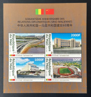 Mali 2020 Mi. Bl. ? 60ème Anniversaire Relations Chine China Sino-Maliennes Joint Issue Stade Stadium Bridge School - Bridges