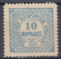 Crète Héraklion 1898 N° 2 MH Chiffre 10  (J1) - Kreta