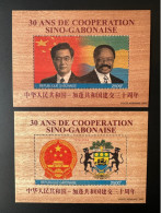 Gabon Gabun 2004 Mi. Bl. 125 - 126 30 Ans Coopération Sino-Gabonaise Chine China Bongo Flag Wooden Wood Bois Holzfurnier - Gabun (1960-...)