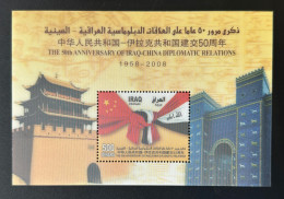 Iraq Irak 2008 Mi. Bl. 1760 (?) Plastic Holographic Hologramm Diplomatic Relations Diplomatiques Chine China - Hologramme