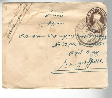 51958 ) Cover India Postmark Kotta Singapore 1930 - Omslagen