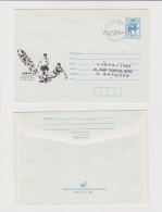 1994 FOOTBALL WF - USA Postal Stationery ( II )  BULGARIA / Bulgarie - Enveloppes