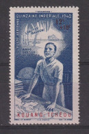 KOUANG-TCHEOU YT PA 4 NEUF - Unused Stamps