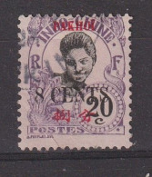 PAK-HOI YT 57 Oblitéré - Used Stamps