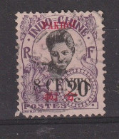 PAK-HOI YT 57 Oblitéré - Used Stamps