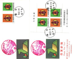 Taiwan Formosa Republic Of China FDC Stamps  Happy New Year Zodiac Horoscope Culture - FDC
