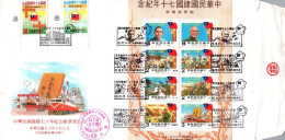 Taiwan Formosa Republic Of China FDC  -   Train Railway Travel Development Stamps - FDC