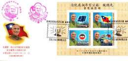 Taiwan Formosa Republic Of China FDC  -  Army Soldier Boss Treaties Stamps - FDC