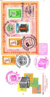 Taiwan Formosa Republic Of China FDC  -  Buildings Development Stamps - FDC