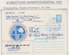 Russia  Antarctic Expedition SAE 40 Antarctic Flight From Progress To Druzhnaya 4 23.03.1995 (SE162) - Poolvluchten