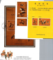 Taiwan Formosa Republic Of China FDC  -  Cultural Costumes Paintings Art Animals Nature Stamps - FDC