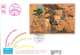 Taiwan Formosa Republic Of China FDC  -   Cultural Costumes Paintings Art Typical Town Nature Stamps - FDC