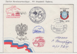 Russia  Antarctic Expedition SAE 40 MV Akademik Federov Ca Novolazarewskaya  30..1.1995 (SE16A3) - Polar Flights