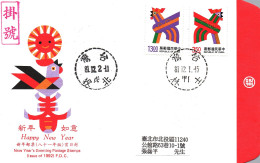 Taiwan Formosa Republic Of China FDC  -   Typical Drawings Paintings Art Hen New Year's Greeting Culture Stamps - FDC