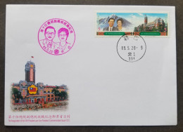 Taiwan Inauguration Of 10th President Vice 2000 Mountain Politic (stamp FDC *see Scan - Briefe U. Dokumente