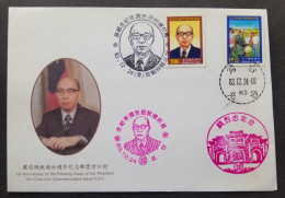 Taiwan President Yen Chia-Kan 1994 Politic Farmer (stamp FDC) *special Postmark *see Scan - Briefe U. Dokumente