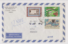 Greece Griechenland 1960s Registered Airmail Cover With Topic Stamps, Philatelic Mail Sent Abroad To Bulgaria (66355) - Covers & Documents