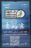 Egypt - 2023 The Egyptian Sports Federation For Intellectual Disabilities - Complete Issue - MNH - Nuevos