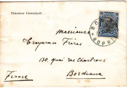 1902 BULGARIA PRINCE FERDINAND 25 ST. LETTER FROM SOFIA TO FRANCE. - Covers & Documents