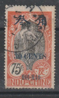 HOI-HAO YT 78  Ob - Used Stamps