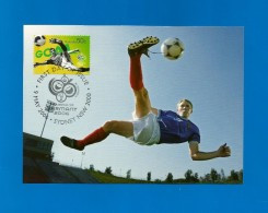 Australien 2006  Mi.Nr. 2662 , FIFA World Cup Germany - Maximum Card - First Day 9 May 2006 - Cartoline Maximum