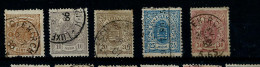 Lot De 5 Timbres Obl Avec Défaut - Other & Unclassified