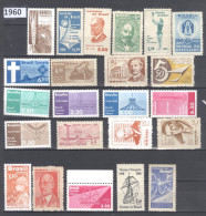 BRAZIL 1960  FULL YEAR COLLECTION  - 23 UNUSED COMMEMORATIVES STAMPS - Années Complètes
