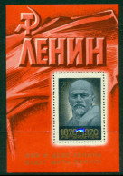 SOVIET UNION 1970 Mi BL 63** 100th Anniversary Of The Birth Of Lenin [LA1233] - Lénine