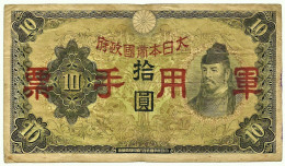 CHINA - 10 Yen - ND ( 1938 ) - Pick M 27.a - WWII -  JAPANESE IMPERIAL GOVERNMENT - MILITARY Note - Chine