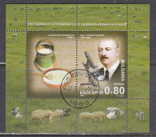 Bulgaria 2005 - 100th Anniversary Of The Discovery Of Lactobacillus Bulgaricus, Mi-Nr. Bl. 277, Used - Usati